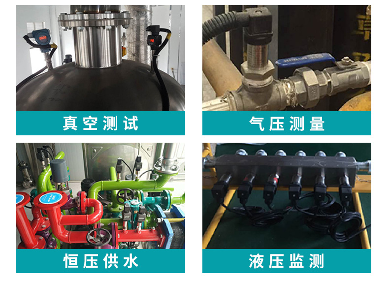 米科MIK-P3000C高精度單晶硅壓力變送器應(yīng)用