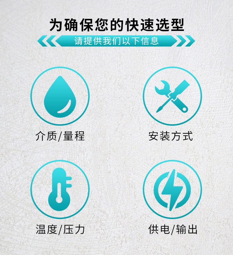 米科MIK-RD80系列智能低頻雷達液位計選型