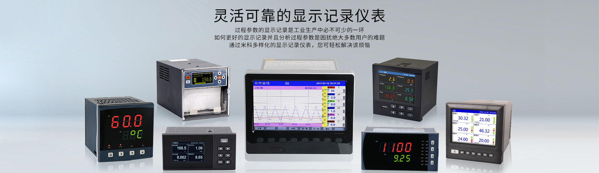 記錄儀器> </a>
            </div>
        </div>

        <!-- Left and right controls -->
        <a class=